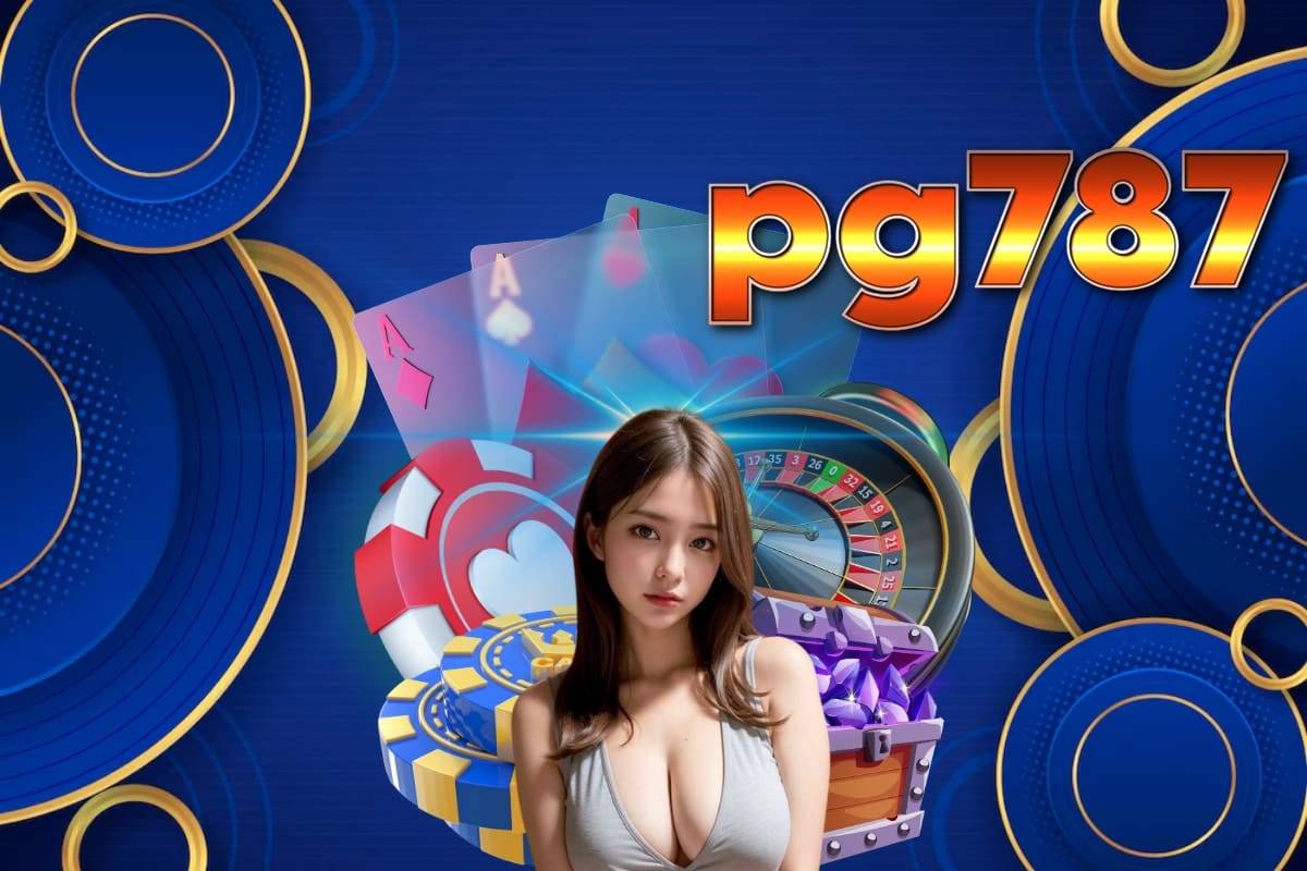 pg787 เครดิตฟรี